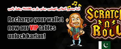 دوست کو لائیں، بونس پائیں 🤝 promotion
