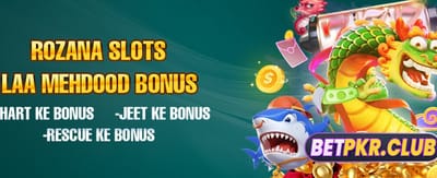 آج ہی شامل ہوں اور کھیلیں banner